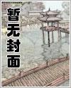 武之极:执掌轮回 武之极:执掌轮回